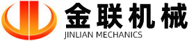 金聯(lián)機(jī)械LOGO